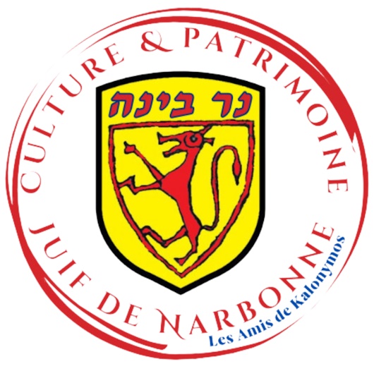 les-amis-de-kalonymos